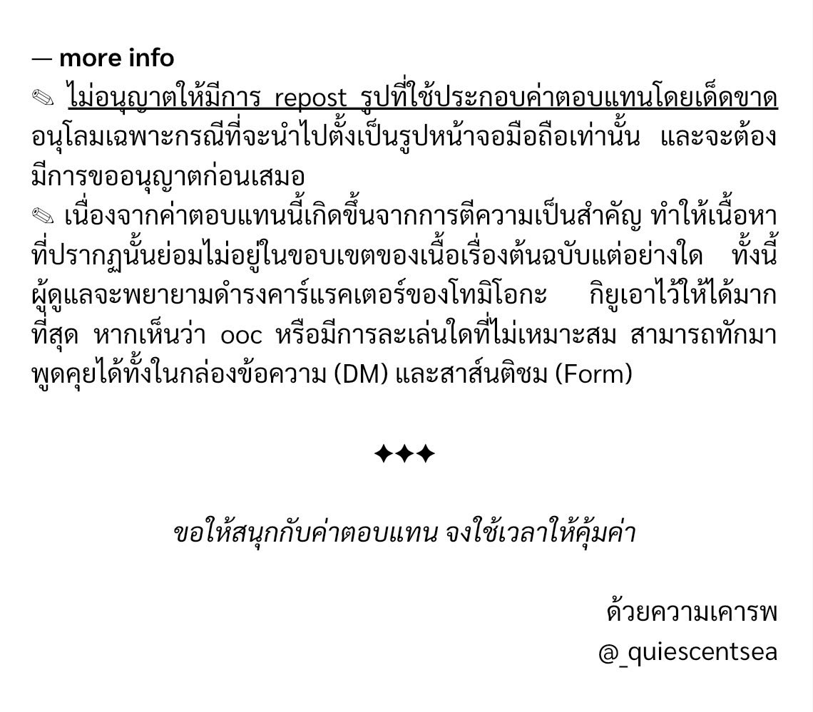 ⠀

“อดทนได้จนกระทั่งข้ามาถึงสินะ พยายามได้ดี
　　　　　 ——วางใจเถอะ ต่อจากนี้ข้าจะจัดการเอง”

　　【 ค่าตอบแทนที่ 2 และค่าตอบแทนพิเศษ 】
　เป็นเสาหลักวารีที่ร่าเริงเช่นเดียวกับตอนเด็ก

＊ระยะเวลา : 16 oct 00.00 - 20 oct 00.00

⠀