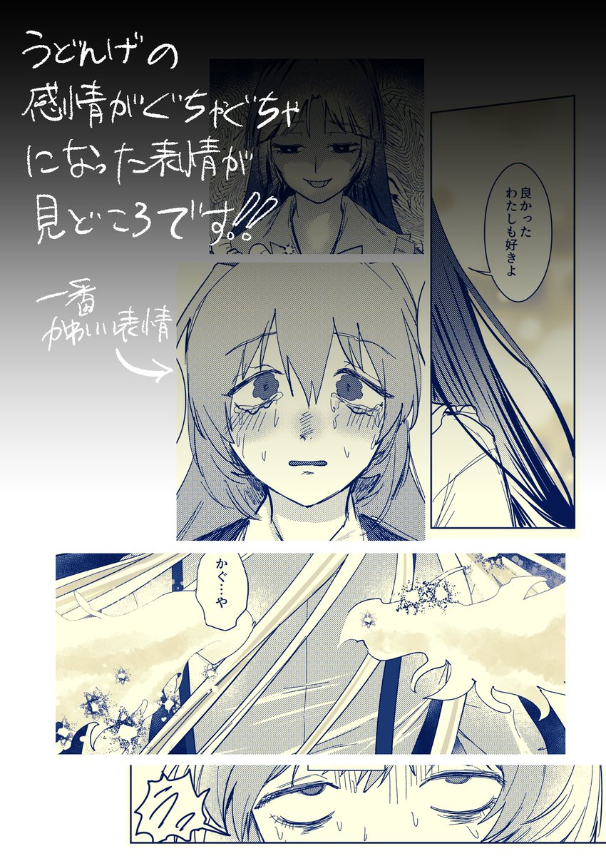 サンプル(4/4)
メロンブックスさんにも委託準備中です！
イベントに行けない方で興味ありましたら是非お願いします！！