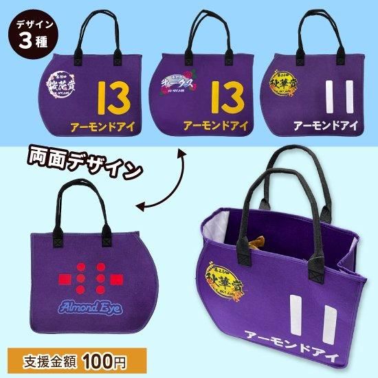 リバティアイランド