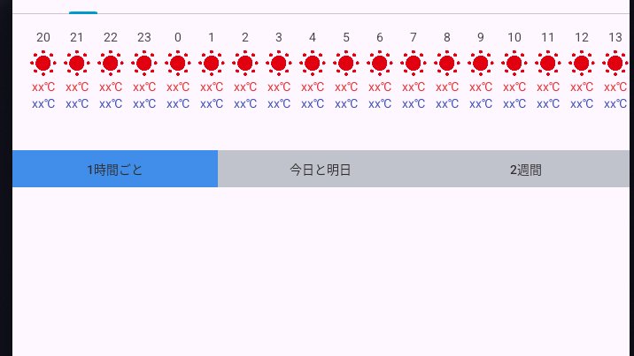 nyanneko011302's tweet image. 各ボタン　時間に対応して表示されるように

#androidstudio　#java　#初心者プログラミング　#プログラミング