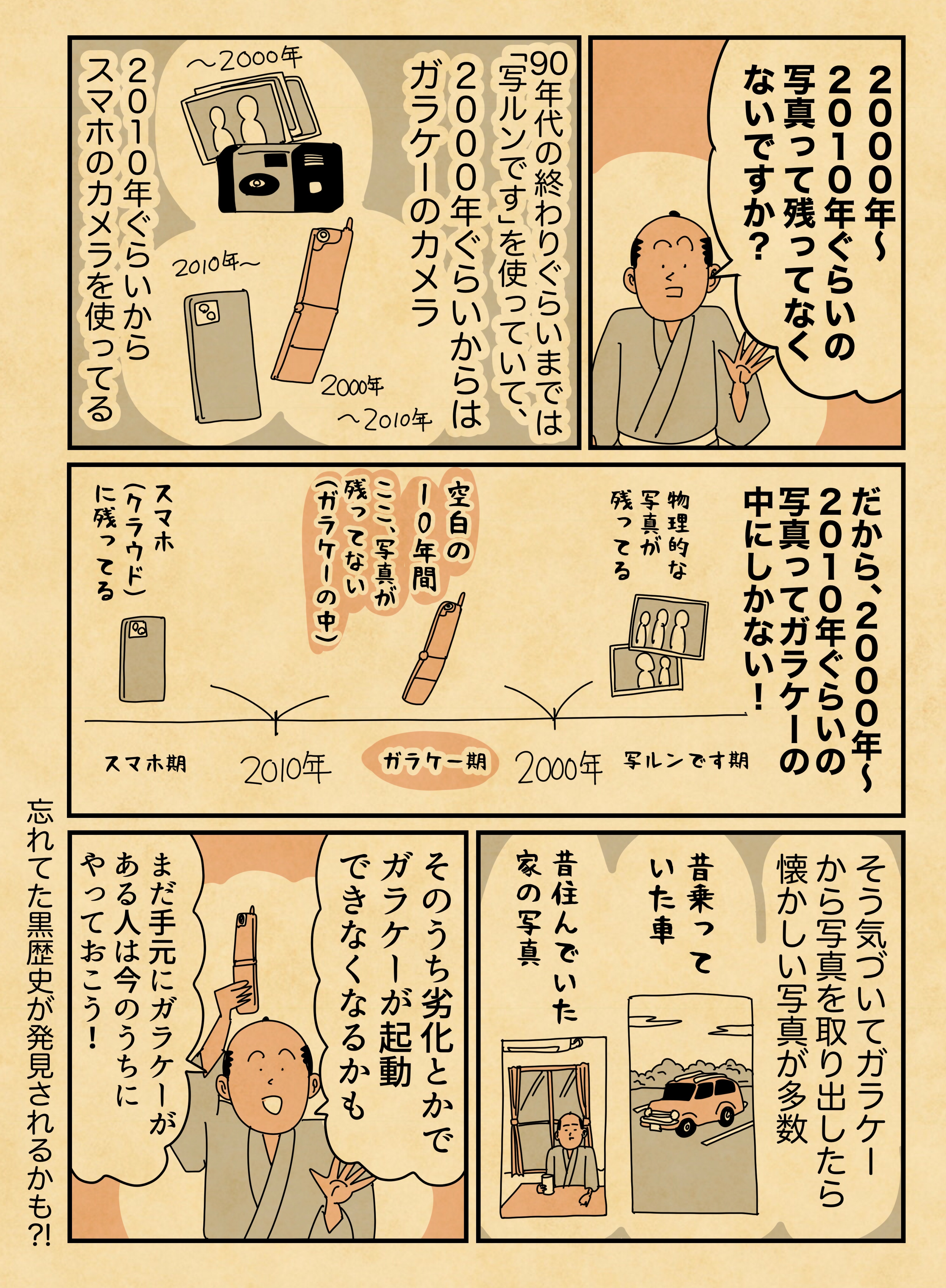 菊田裕樹💫HIROKI KIKUTA💫聖剣伝説VISIONS of MANA on X: 