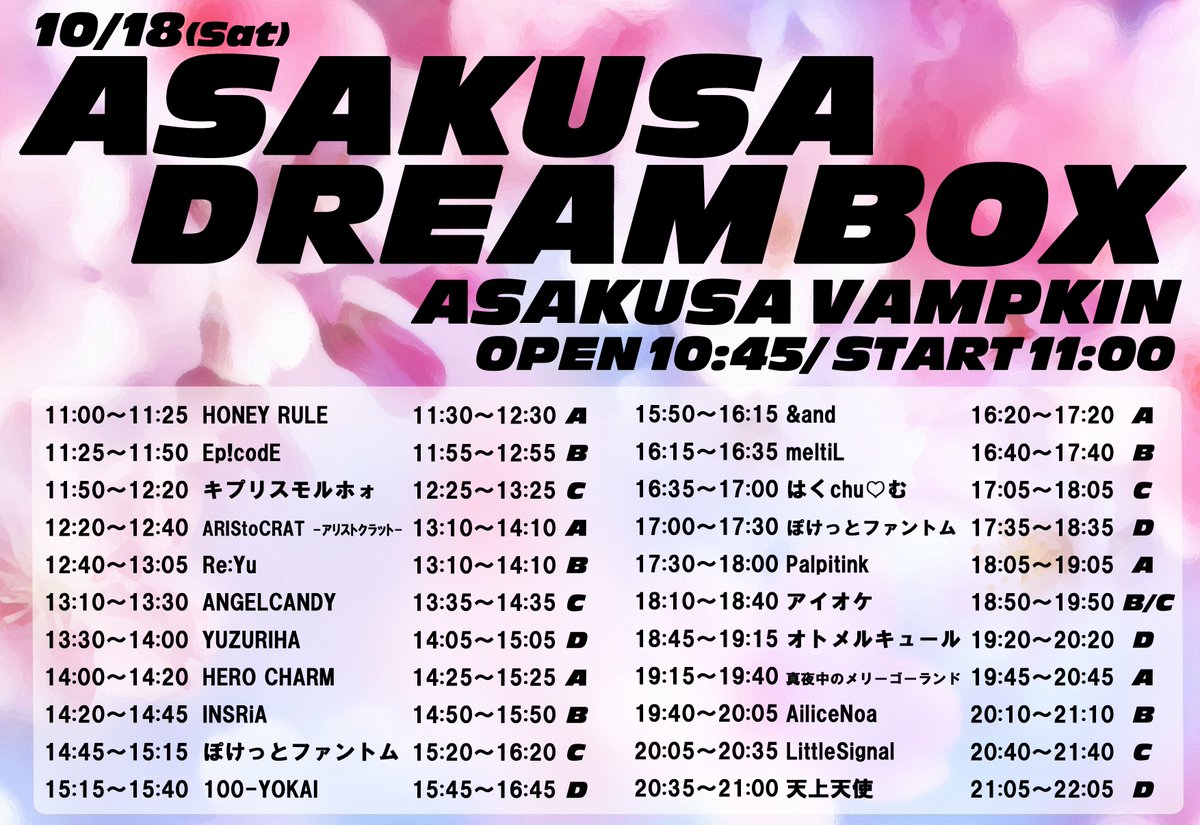 キプリスモルホォ【公式】 on X