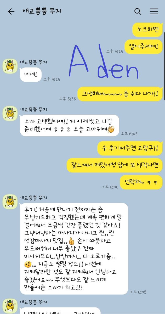 aden10200's tweet photo. 비오는 날 마사지 ?!

마사지 해주고 찌뿌둥한데 

나도 마사지 받으러 가야지!

가을장마 겁나 시원행🌖

👇오픈카톡 문의👇
https://t.co/52BgLdqVk5

#마사지 #여성전용 #오일마사지 #힐링 #이색데이트 
#스파 #여성마사지 #휴식 #특별한경험 #웰니스 https://t.co/ckzJ0xlS3A