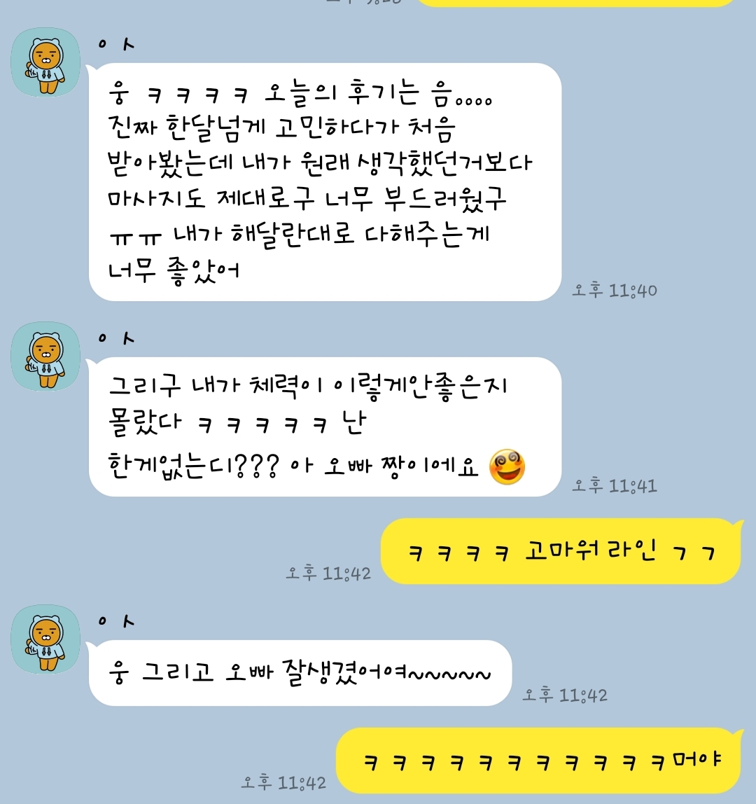 aden10200's tweet photo. 비오는 날 마사지 ?!

마사지 해주고 찌뿌둥한데 

나도 마사지 받으러 가야지!

가을장마 겁나 시원행🌖

👇오픈카톡 문의👇
https://t.co/52BgLdqVk5

#마사지 #여성전용 #오일마사지 #힐링 #이색데이트 
#스파 #여성마사지 #휴식 #특별한경험 #웰니스 https://t.co/ckzJ0xlS3A