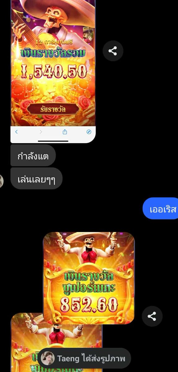 nanxonker's tweet photo. 100 แตก 1500  คลิก https://t.co/v4JqSUod8O https://t.co/gRiqHfKOQp