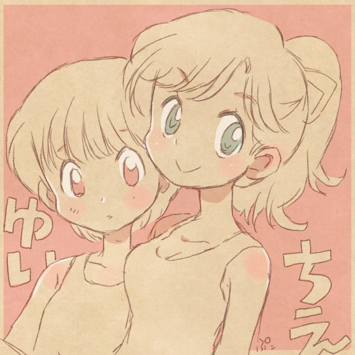 「奇面組たのしみ 豪くん好き」|ひよぷこのイラスト