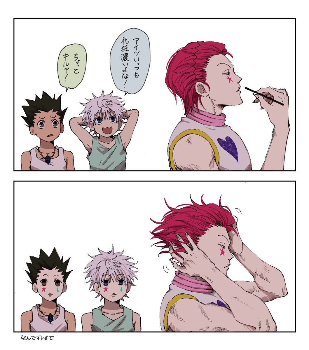 例のネタ
既出だったらすみません
