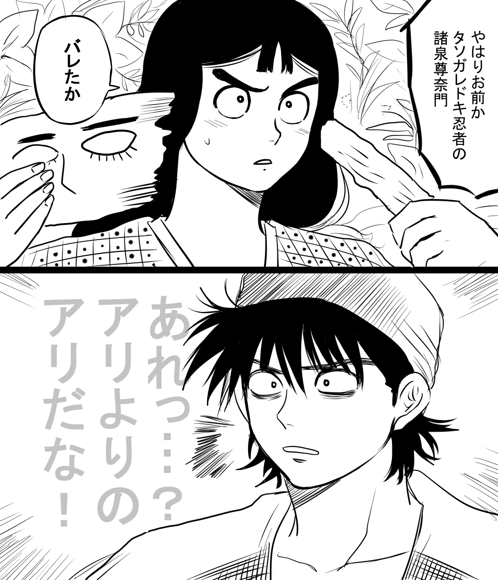 想像してたより可愛いのが出てきた件 