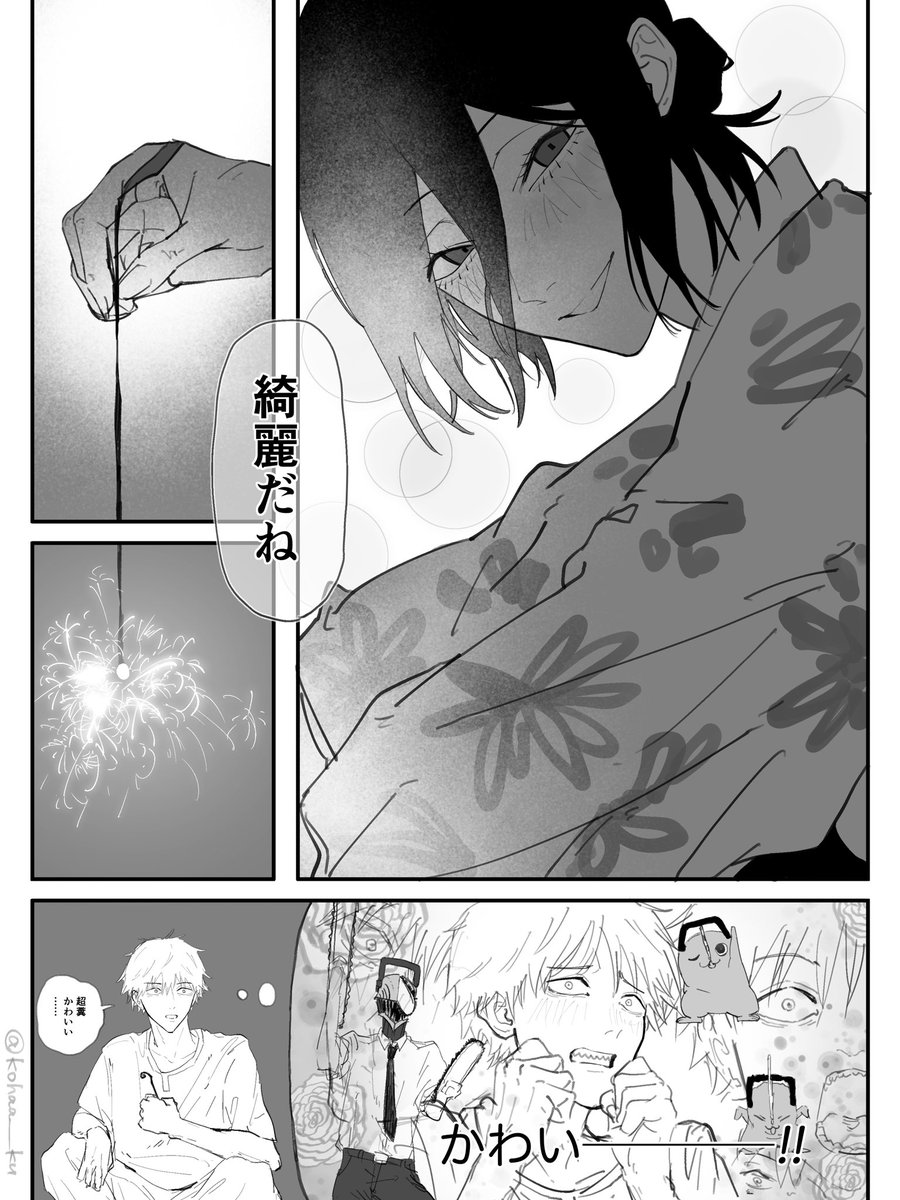 コハク tweet media