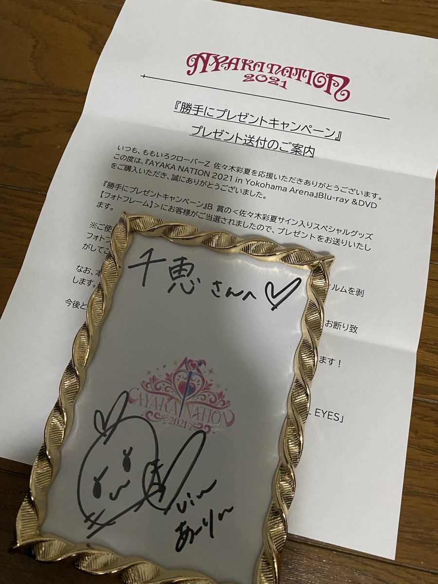 nachi_696's tweet photo. #れにちゃん の2nd ALBUM「𝑶𝑻𝑶𝑮𝑰𝑴𝑨𝑺𝑯𝑶𝑼」が誕生日前日にプレゼントとして届きました
貴重な時間名前入りのサイン、メッセージも読んでくれてありがとうございます
大切にします。
何気にあーりんの名前入りのサインも持ってたりします #ももクロ #momoclo #高城れに #佐々木彩夏 https://t.co/eLTRrPkE8K