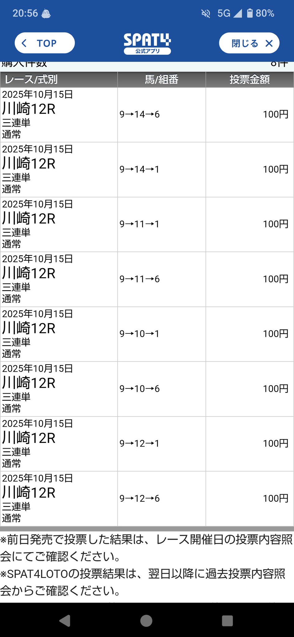 おまとめ10,800円→10,000円 Seezar on X: 