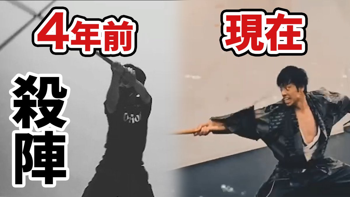 shunsaku_fukuba's tweet photo. 月1〜2回の稽古で積み重ねた4年間⚔️Before→After
YouTube🎬
https://t.co/r6yNMFbhni
Every swing tells a story — watch 4 years of sword action transformation
#SamuraiAction #JapaneseSword #SwordPerformance #ActorTraining #JapaneseCulture #ActionActor #SamuraiSpirit
#あさたて
#殺陣 https://t.co/H8Gee8SZBl