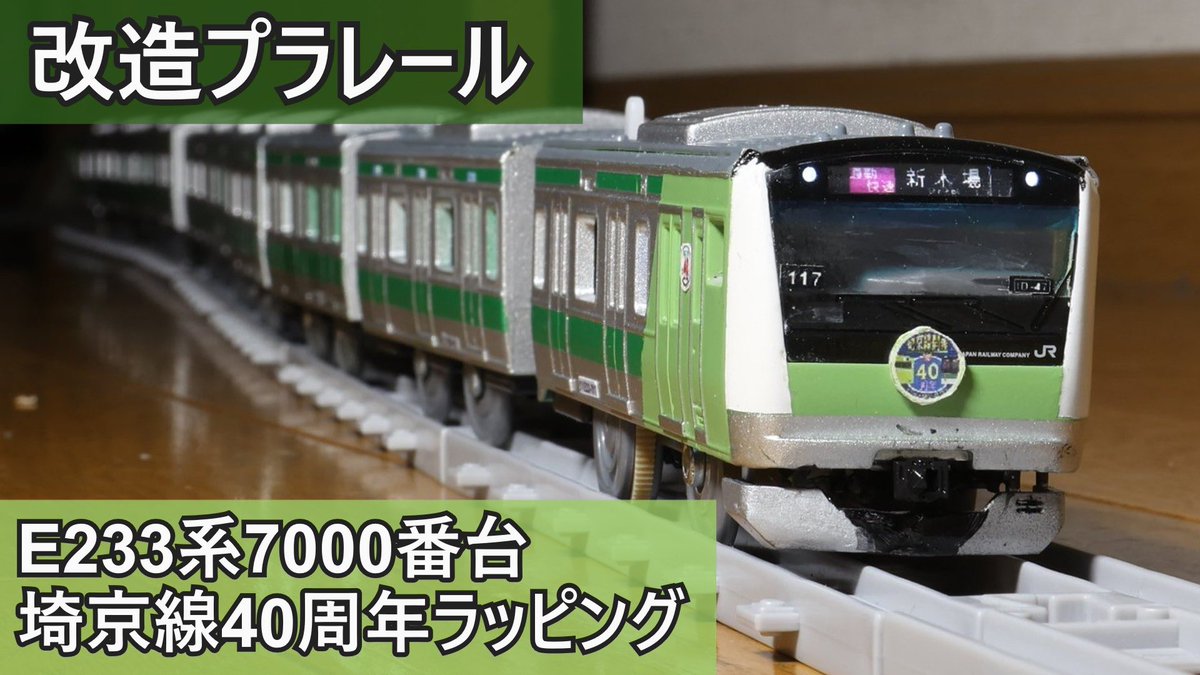 ろーず🐬🪼 on X