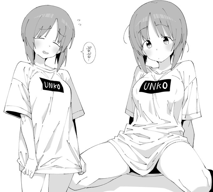 ノーブラノーパン彼シャツみぽりん