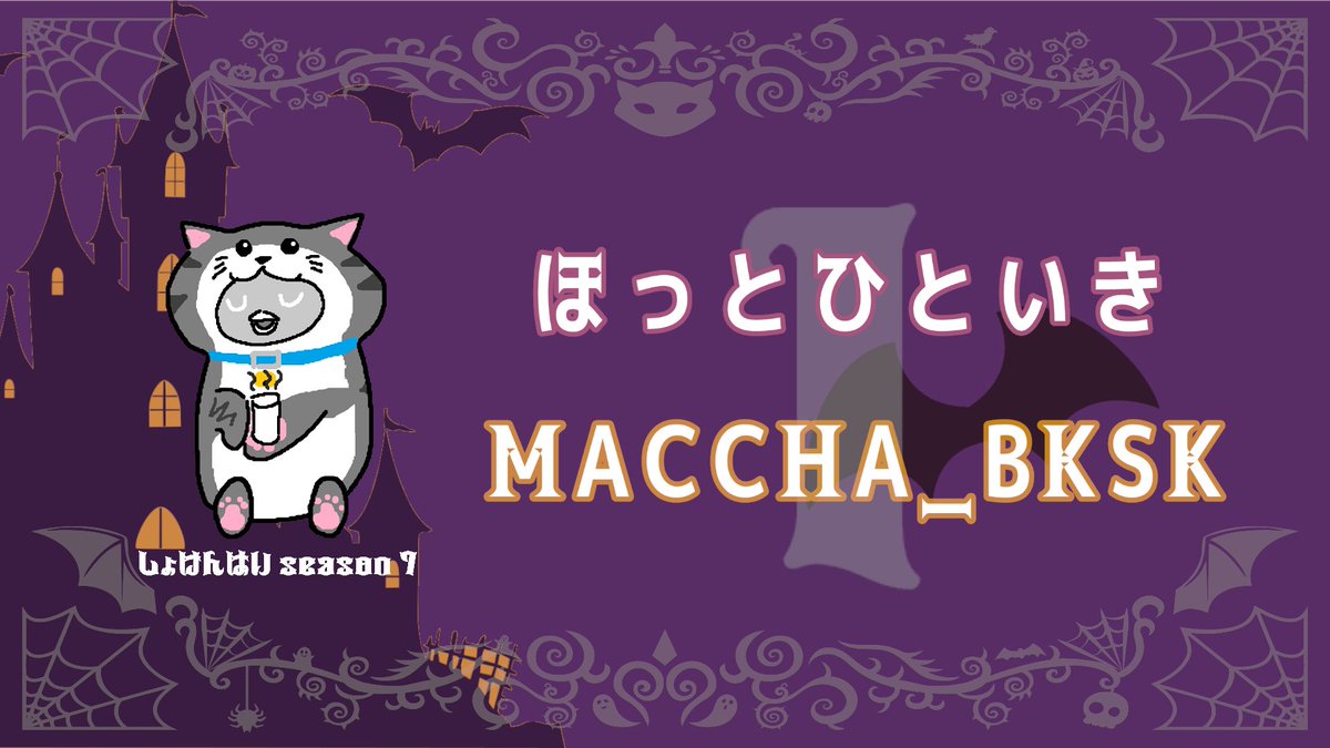 MACCHA_BKSK's tweet photo. 新コースなんも知らんけど楽しみます ✨️
#Faaast penguin #ファーストペンギン https://t.co/P9FWm3YrLt