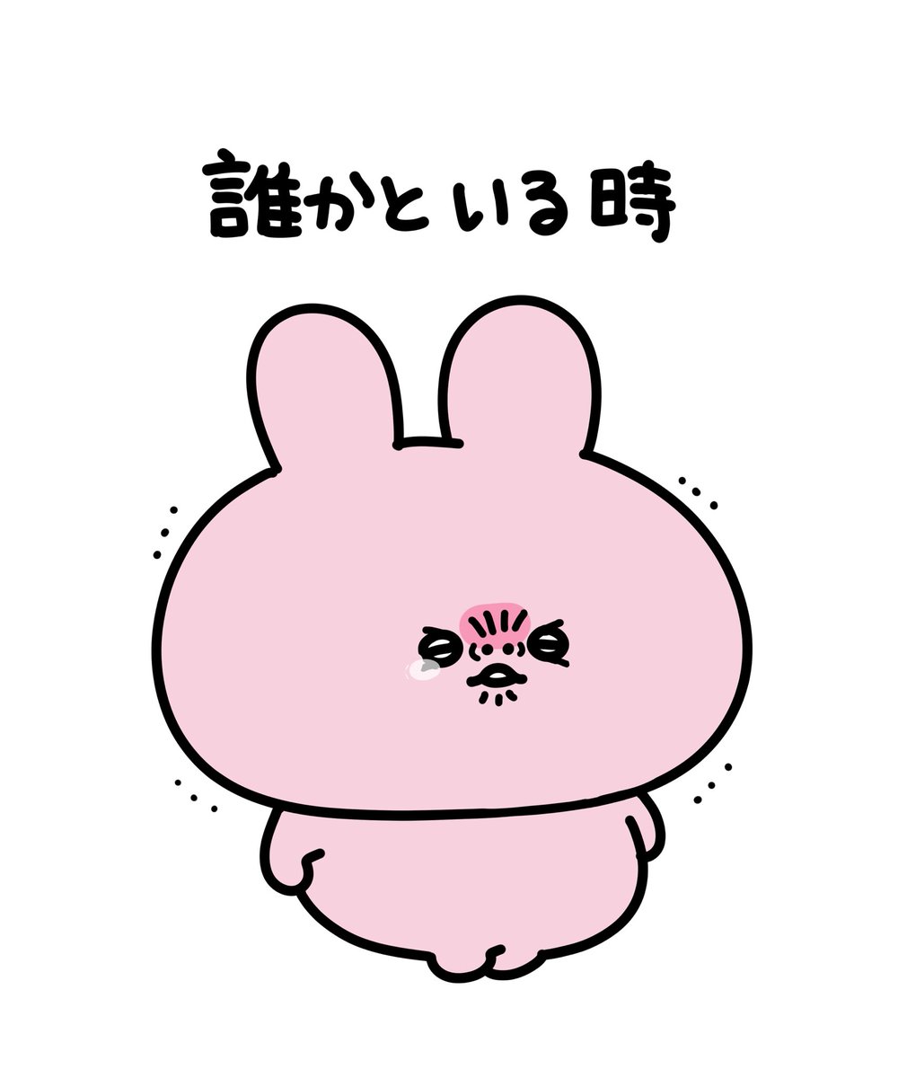 Post by あさみみちゃん on X: 🥱