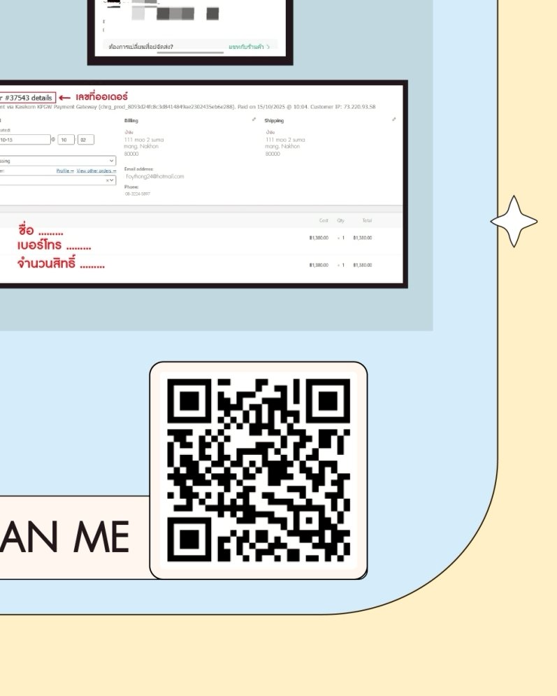 ItsSkinTH's tweet image. Eng. Version 
Contact us : 
💗It’S SKIN Shop
💚Line : @itsskinthailand
💙FB : It’S SKIN Thailand

#ITSSKINxPondNaravit
#ITSSKIN #TheFreshMaskSheet #itsskinMaskSheet
#PondNaravit #ppnaravit