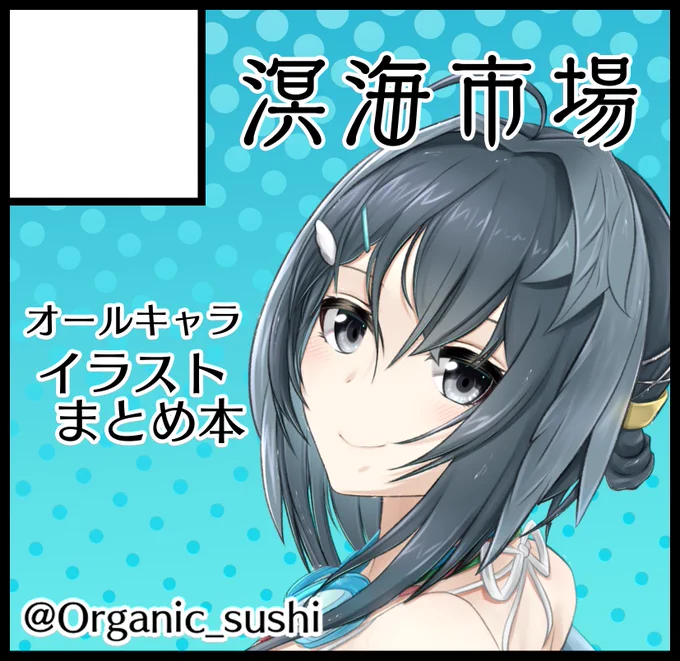 サークルスペース頂きました〜【E-15】です!
新刊は鋭意制作中!
よろしくお願いします⛏️🐤
#AIS_04 