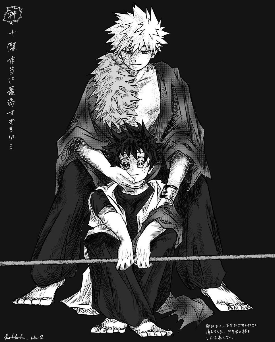 神🔟傑勝デ💥🥦
はぁ〜…幸せ…
興奮しすぎて逆立ちで描きました…