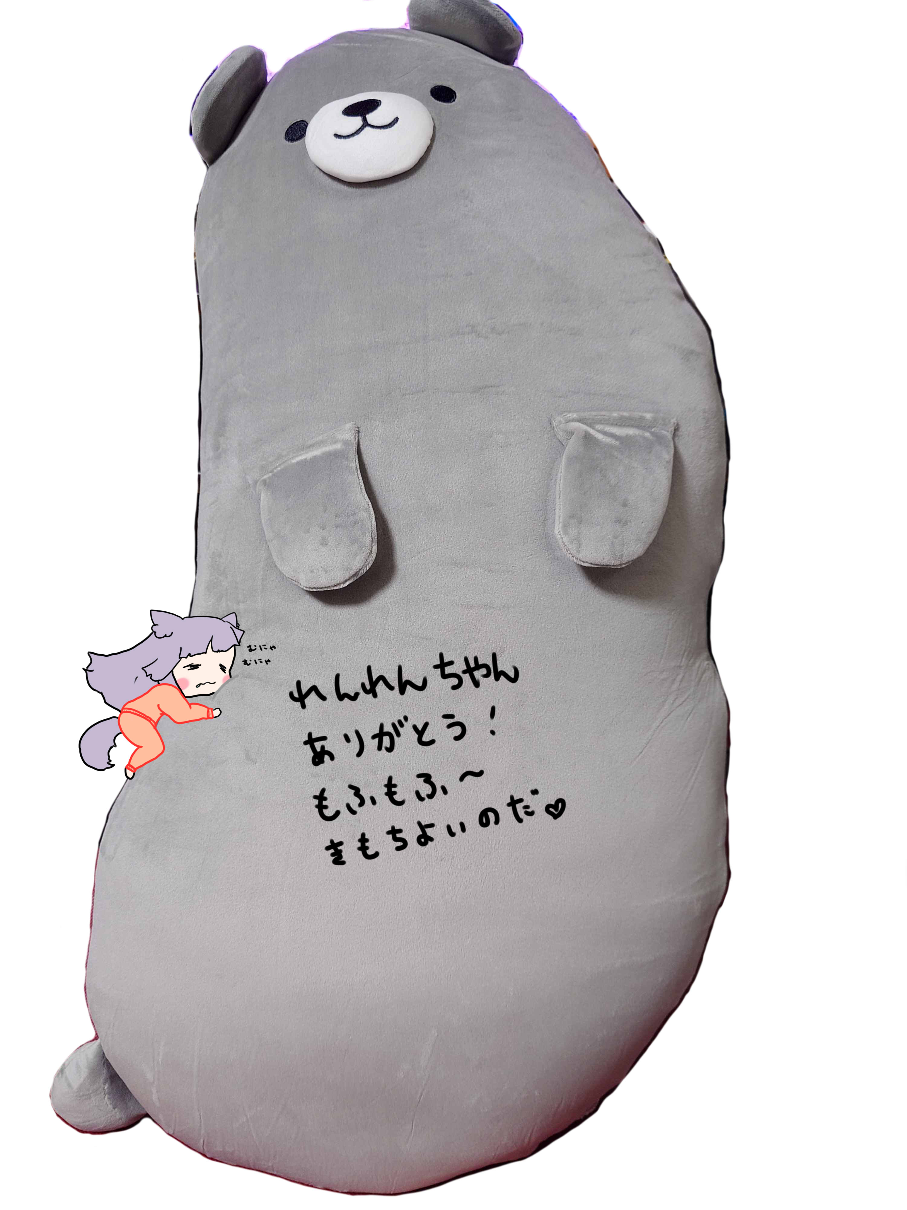 ♡れんちゃん♡ れんれんちゃん♡