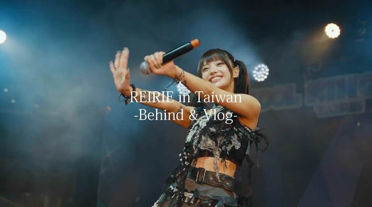 REIRIE on X: 