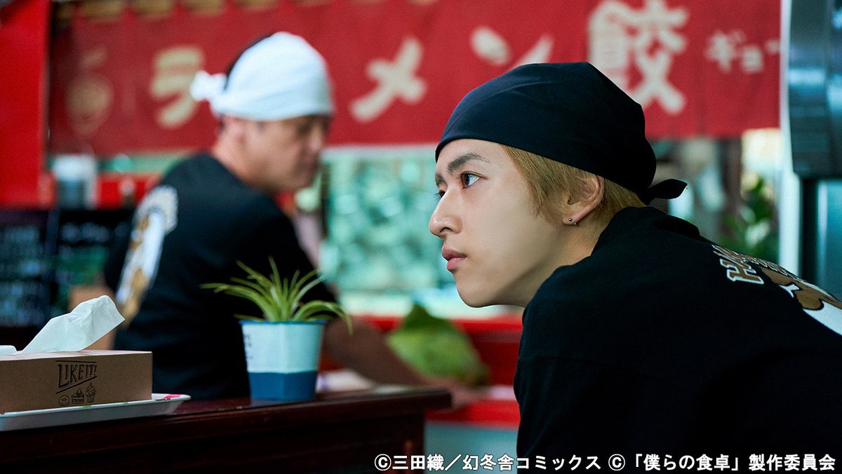 ⏰明日10/16(木)よる11時30分
ドラマ「#僕らの食卓」

【第2話】
豊(犬飼)と楽しくおにぎりを食べた穣(飯島)と種(前山)。次は一緒にカレーを食べようと約束し、豊は楽しみにしていた。しかし、当日の朝、種が熱を出してしまい…。

🔗bs.tbs.co.jp/drama/ourdinin…

#犬飼貴丈 #飯島寛騎 #前山くうが