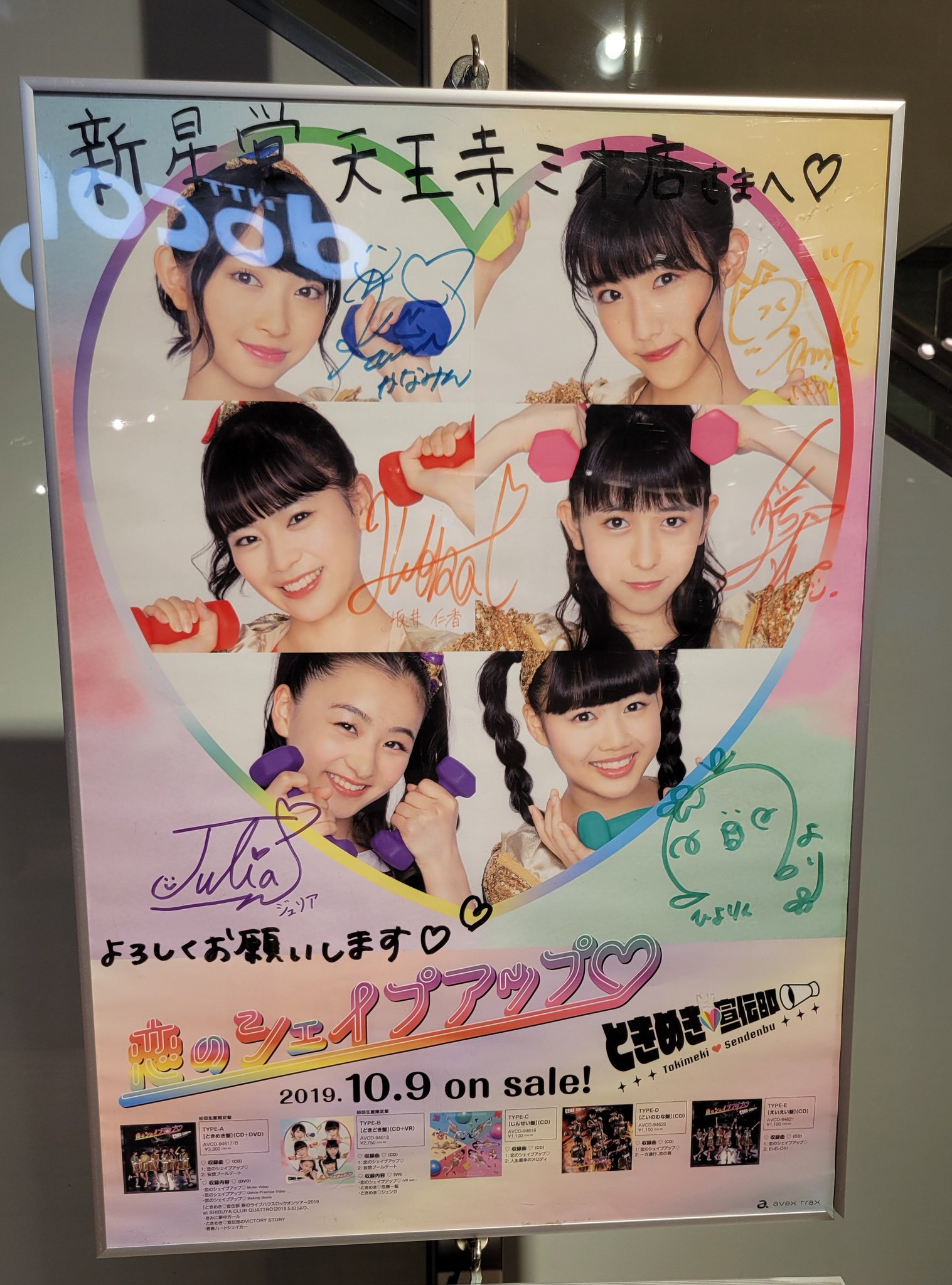 貴重　完全メイド宣言　サイン入りポスター 美侑 on X: 