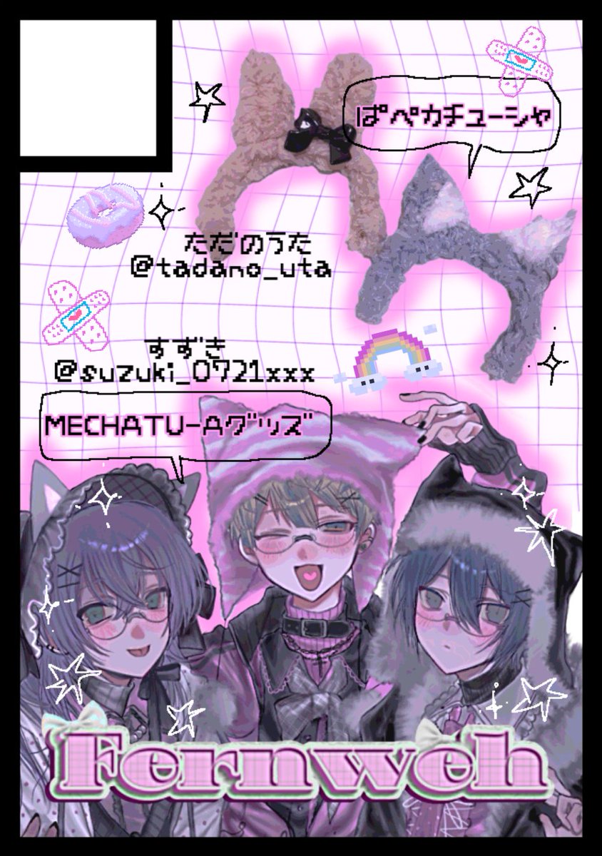 鈴木 (@suzuki_0721xxx) / Posts / X