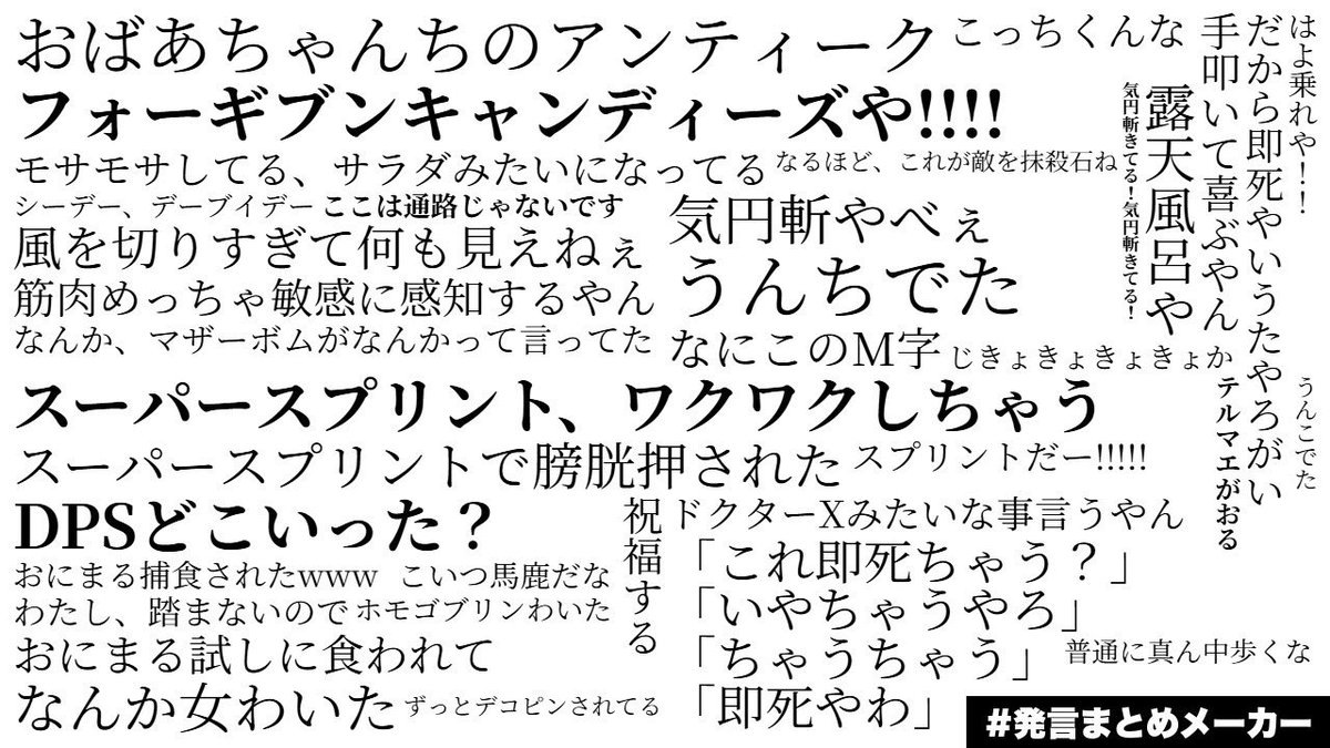 DD部まとめありがとう🫶
