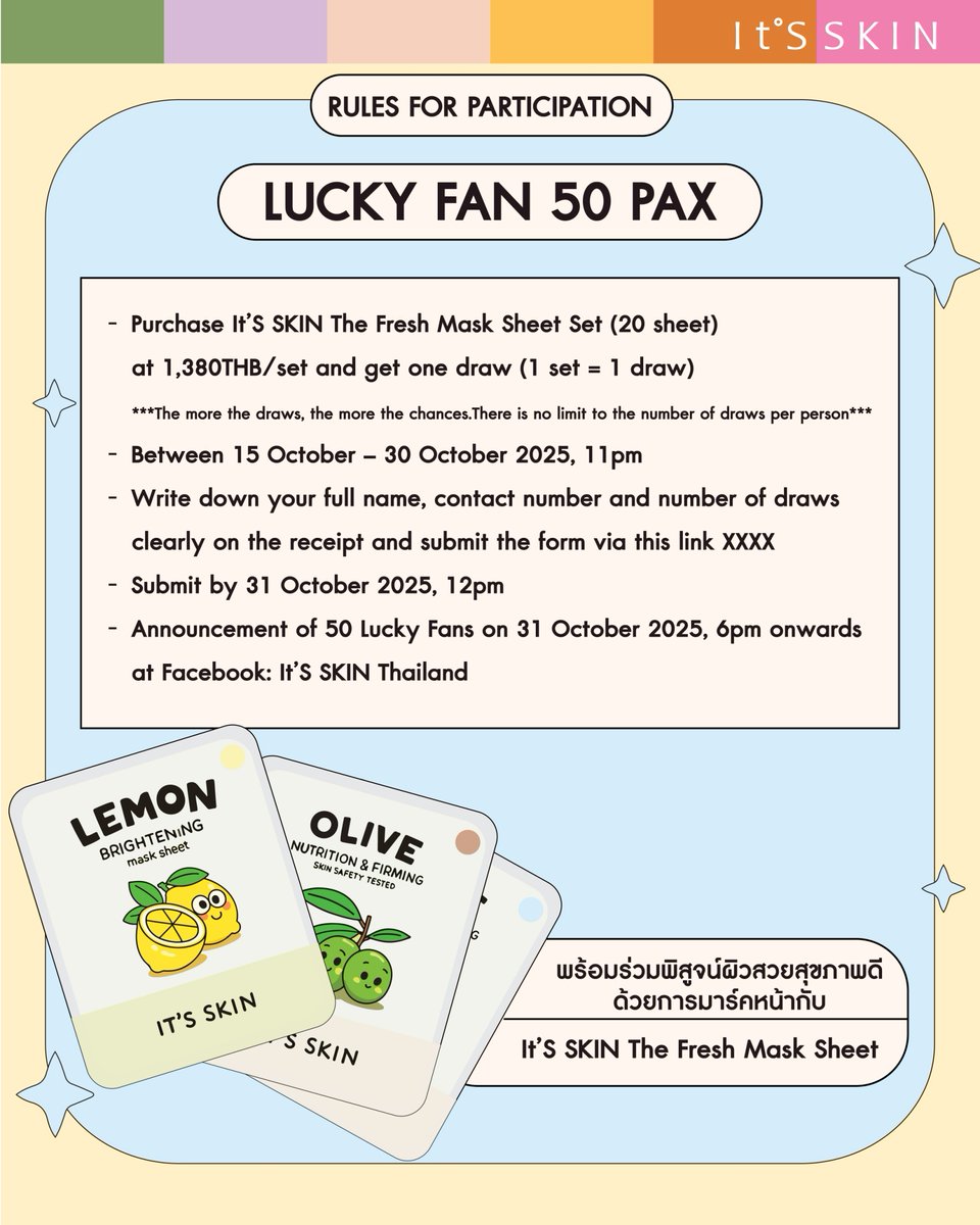 ItsSkinTH's tweet image. Eng. Version 
Contact us : 
💗It’S SKIN Shop
💚Line : @itsskinthailand
💙FB : It’S SKIN Thailand

#ITSSKINxPondNaravit
#ITSSKIN #TheFreshMaskSheet #itsskinMaskSheet
#PondNaravit #ppnaravit