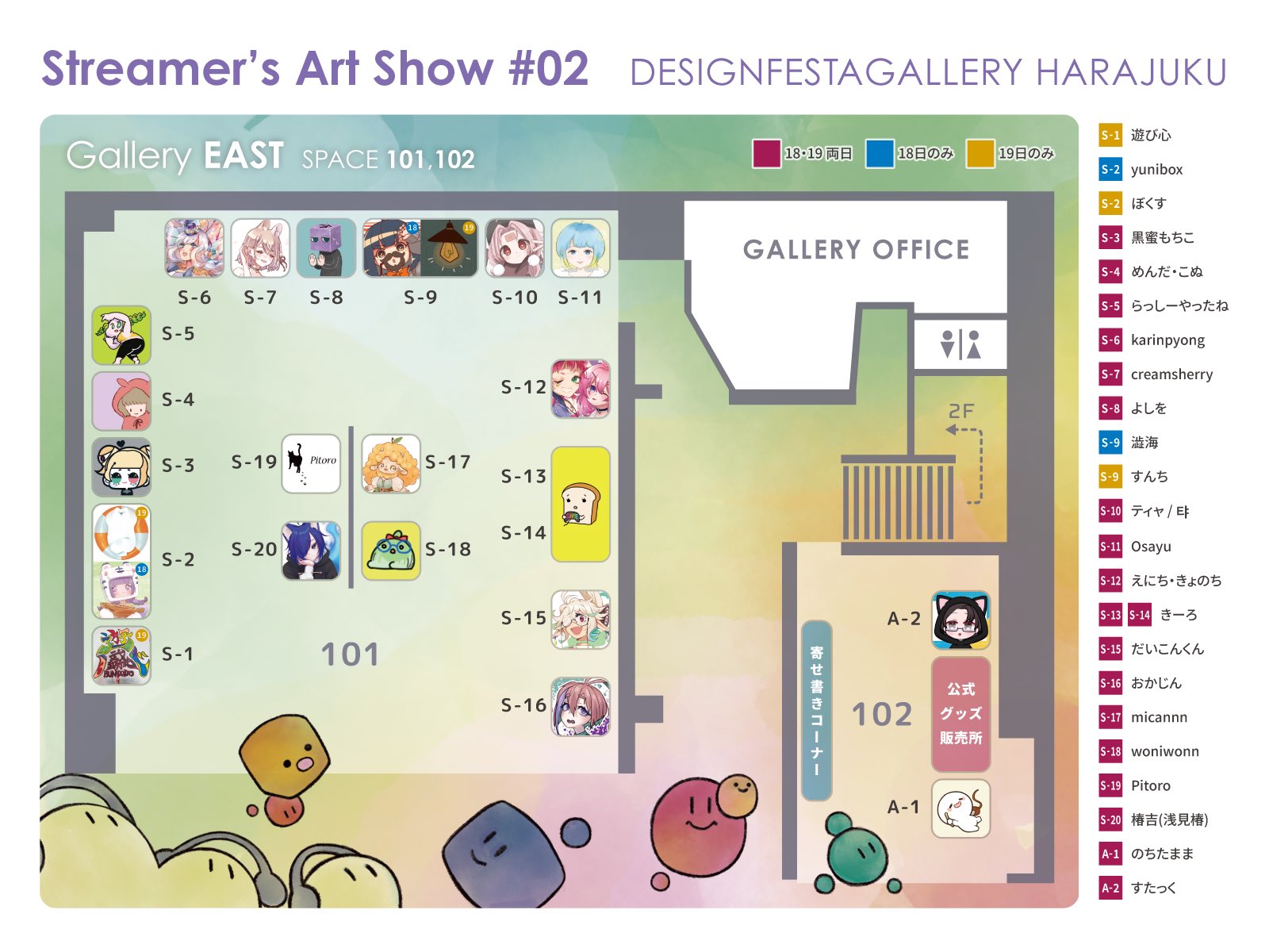 ♡モノココ♡様リクエスト23点おまとめ ♡モノココ♡様リクエスト23点