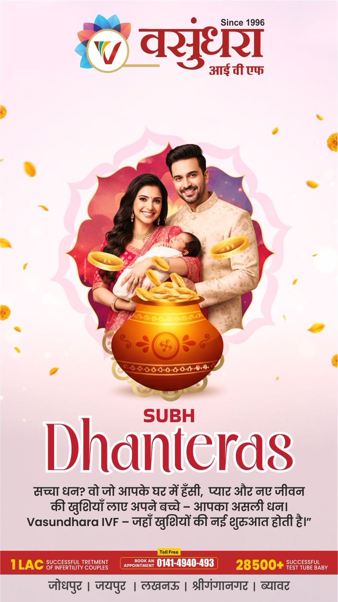 IvfVasundhara's tweet photo. This #Dhanteras, celebrate true wealth the joy of family and the gift of new beginnings. At #VasundharaIVF, we believe real wealth lies in the laughter that fills your home and the tiny heartbeat that completes your world. Wishing you a Happy Dhanteras! https://t.co/azPFSnva0u