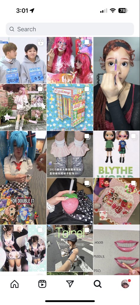 انا انا انا