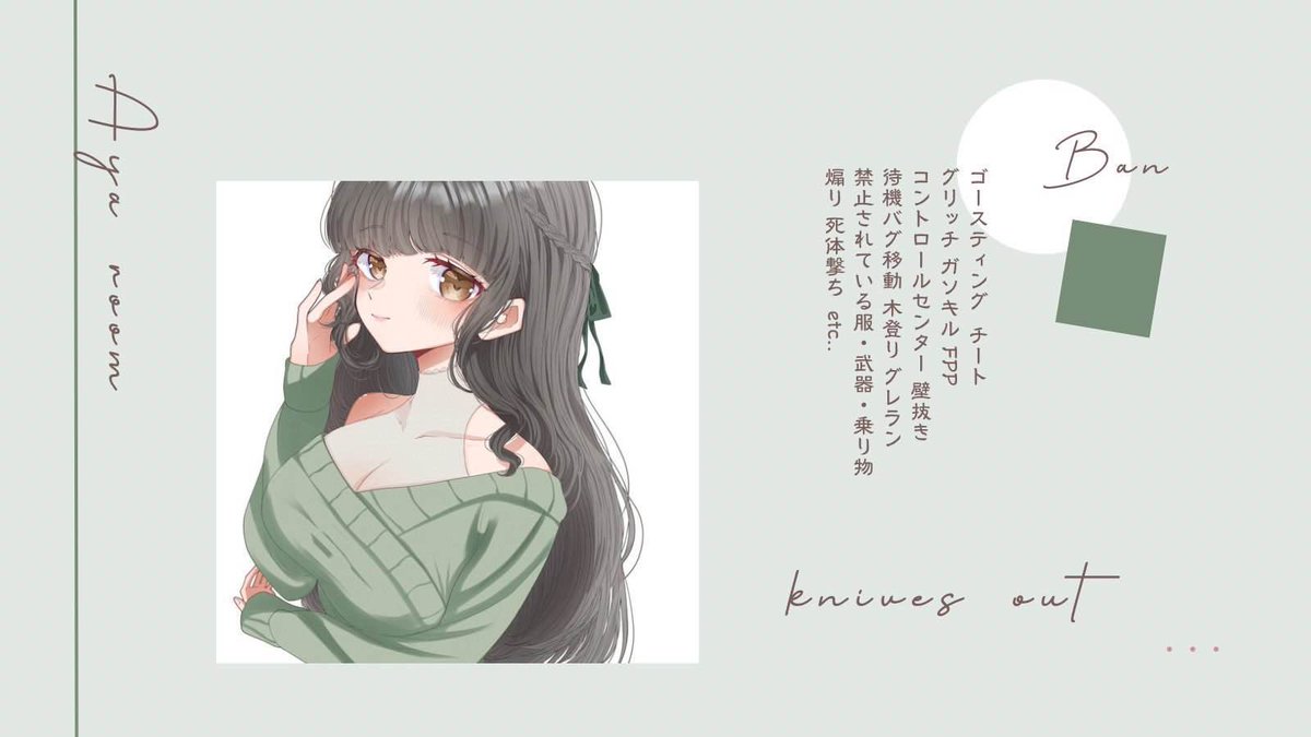 いぶぴの🛍ぶち込み❌隠居中。 tweet media