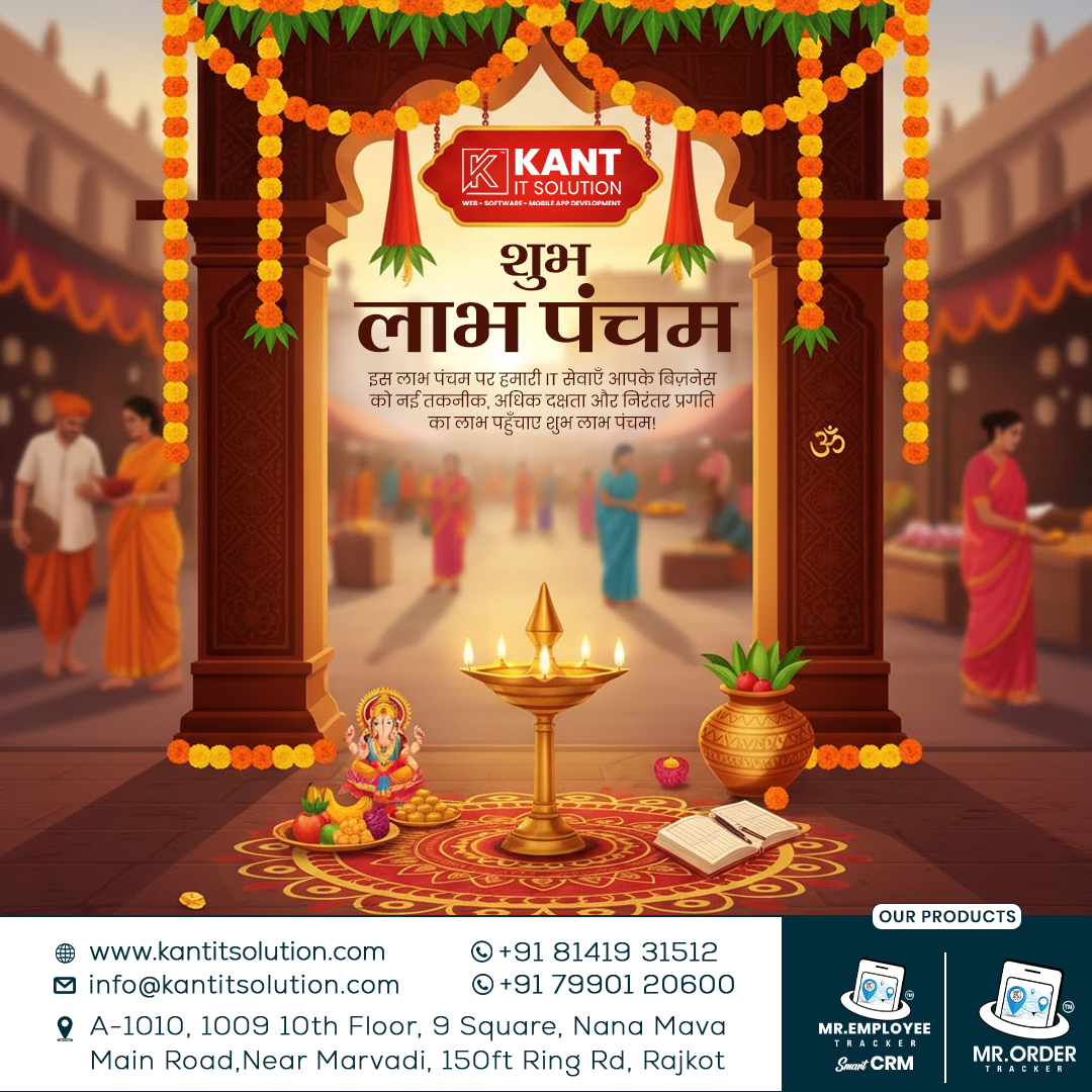 Kantsolution's tweet image. नए सौभाग्य और लाभ के साथ करें नई शुरुआत 💫Kant It Solution की ओर से हार्दिक शुभ लाभ पंचम! 🪔
.
#shubhlabh #ShubhMuhurat #blessings #growth #sucessmindset #crmsoftware #CRM #kantitsolution