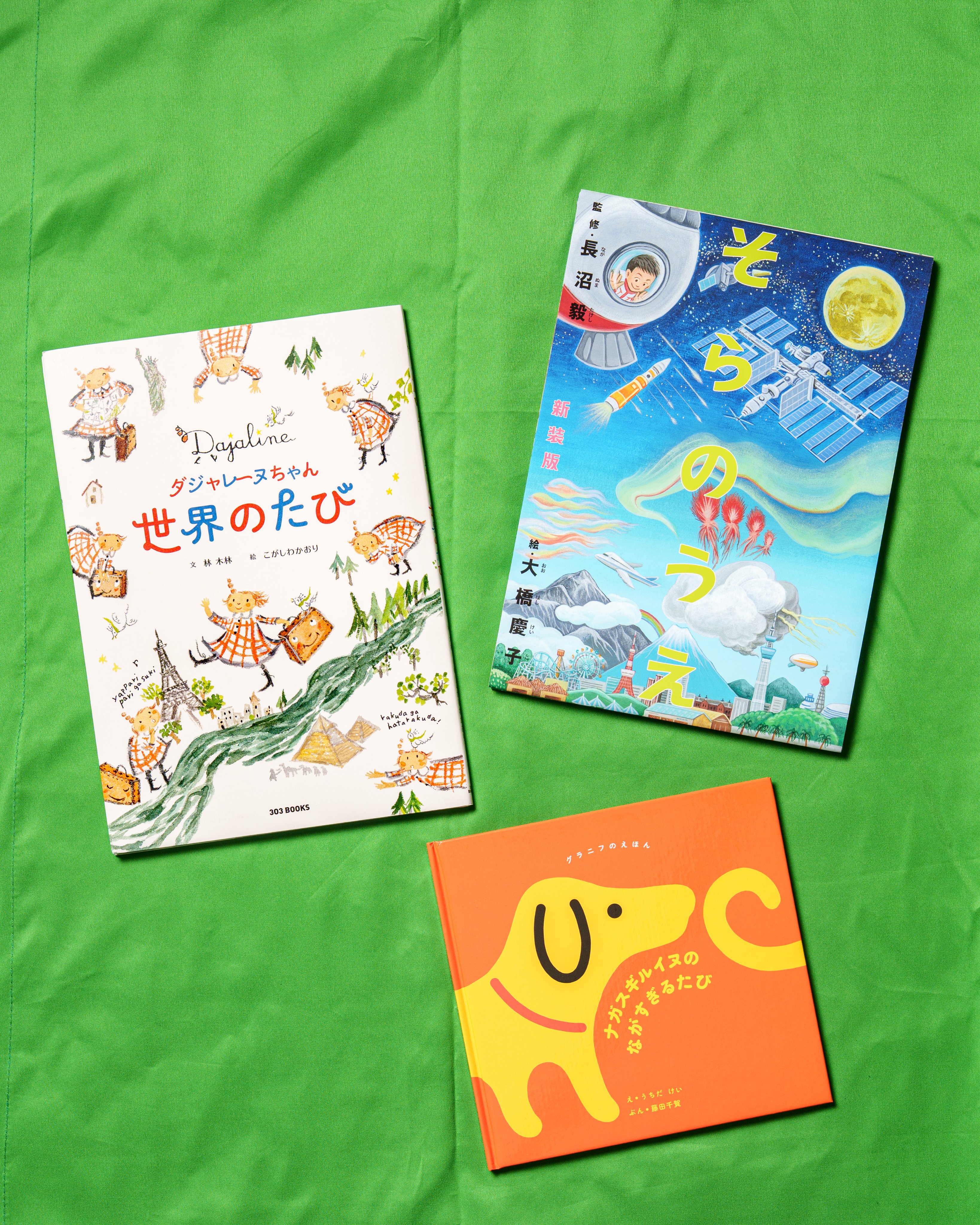 絵本31冊セット 303BOOKS (@303_BOOKS) / X