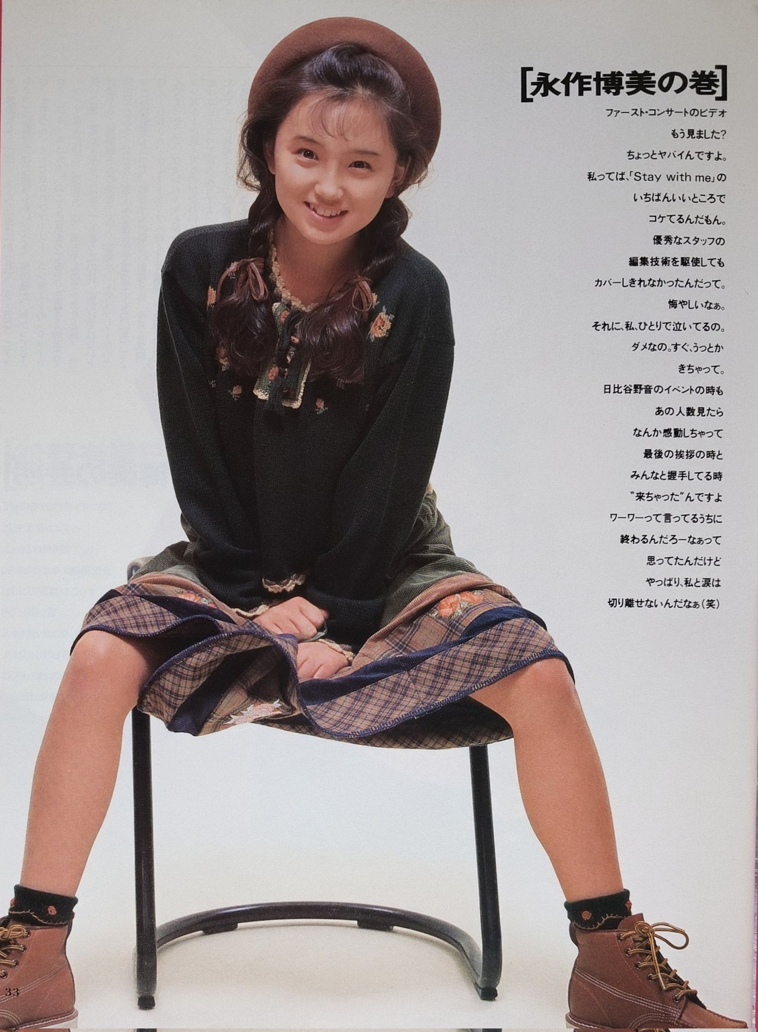 9:01PM 永作博美 9:01PM 永作博美 Amazon.co.jp: 9:01PM: ミュージック