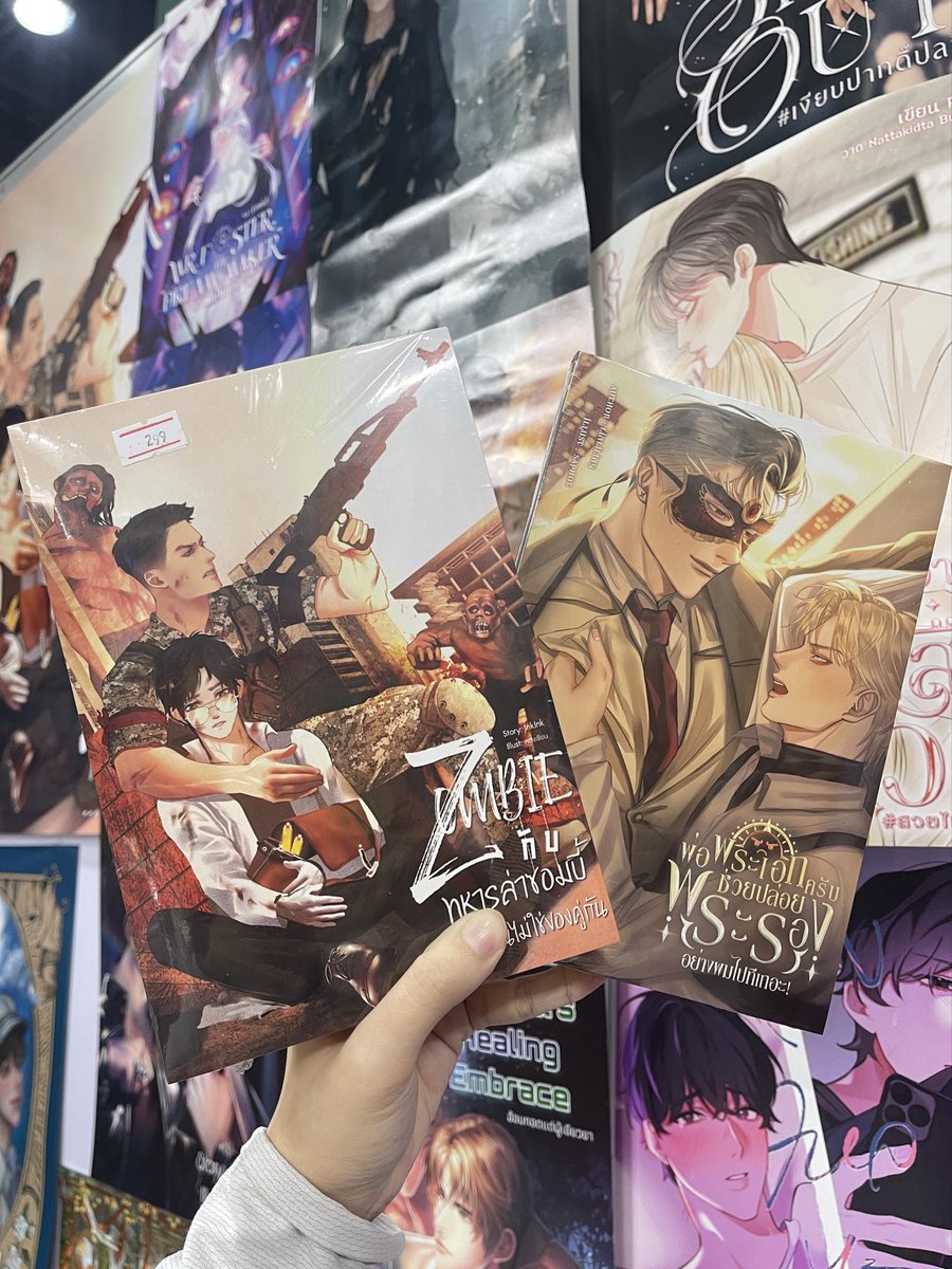 เหลือเล่มสุดท้ายที่บูธแล้วน้าา ❤️‍🔥