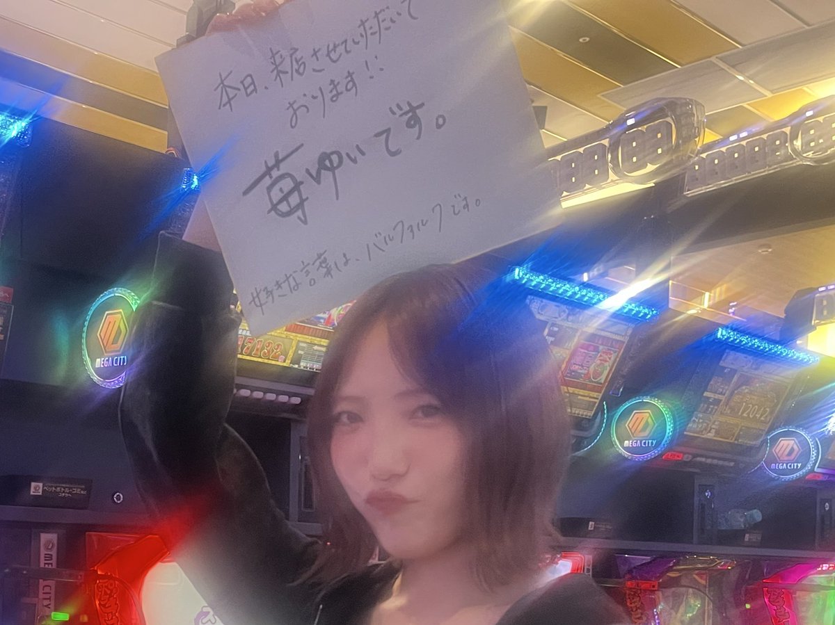 りんたろー🍓🎰 tweet media