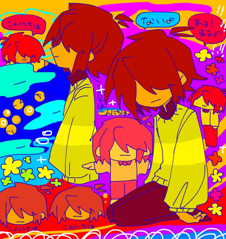 Icee0Day's tweet image. 
