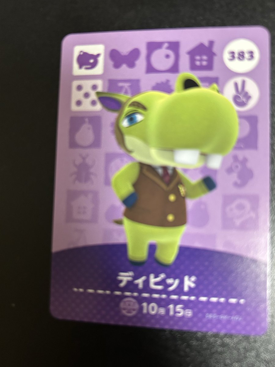 今日デイビッドの誕生日じゃねぇか！90円で売られてたから思わず買っ