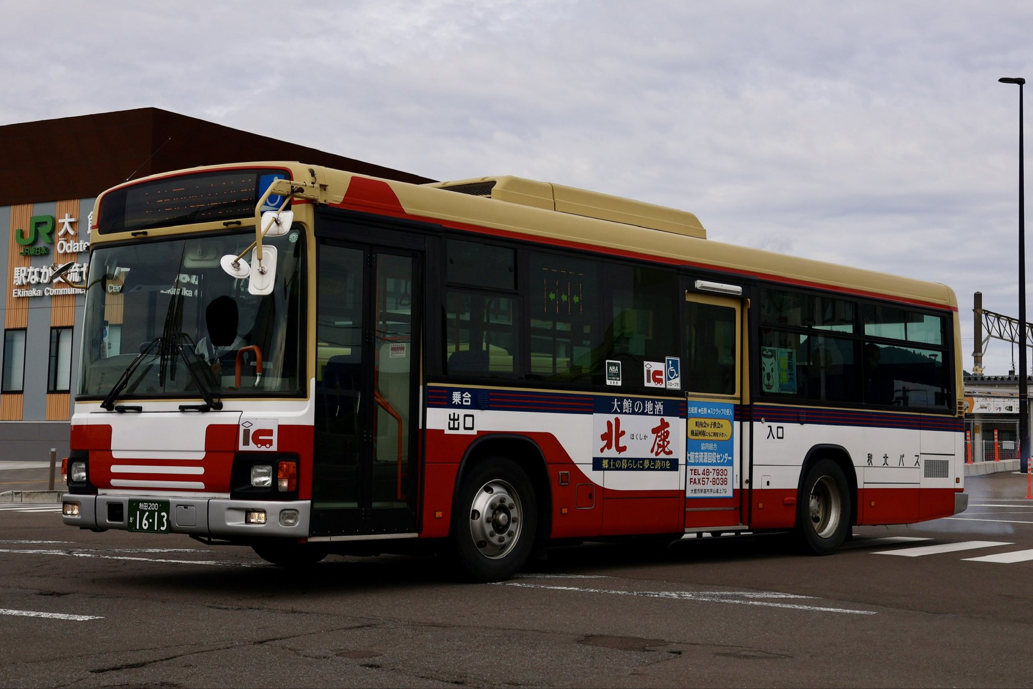 大内 楽天市場】【ビクタースポーツ / VICTOR】ロングTシャツ