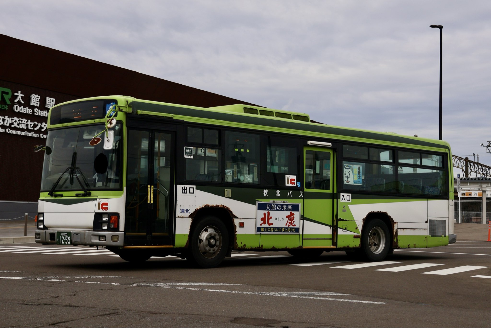 シュリンパーむつ on X: 