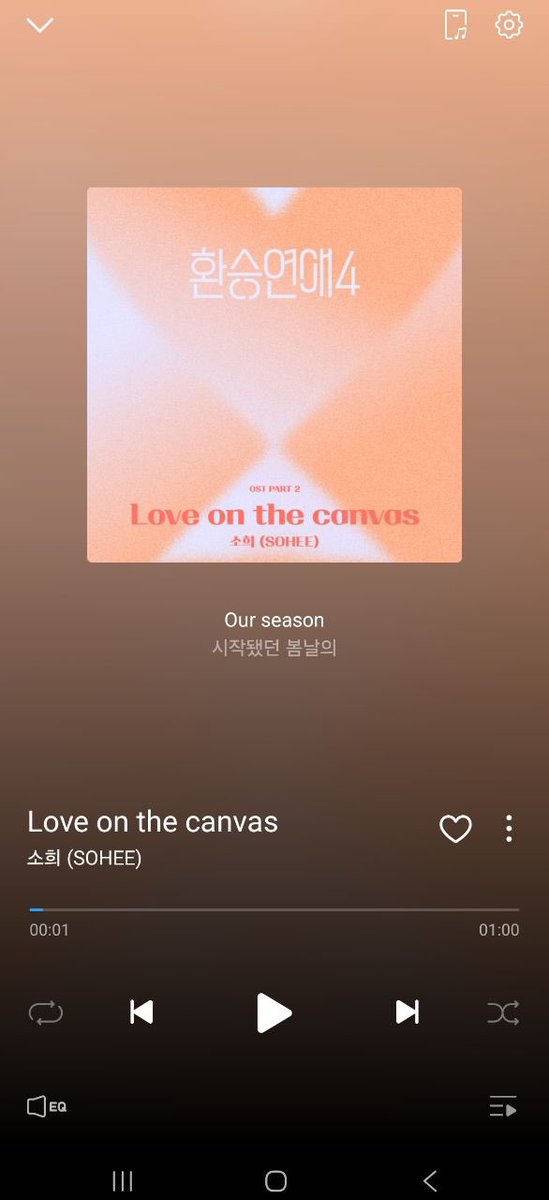 성찬 버블 (@sungchan_bubble) / Posts / X
