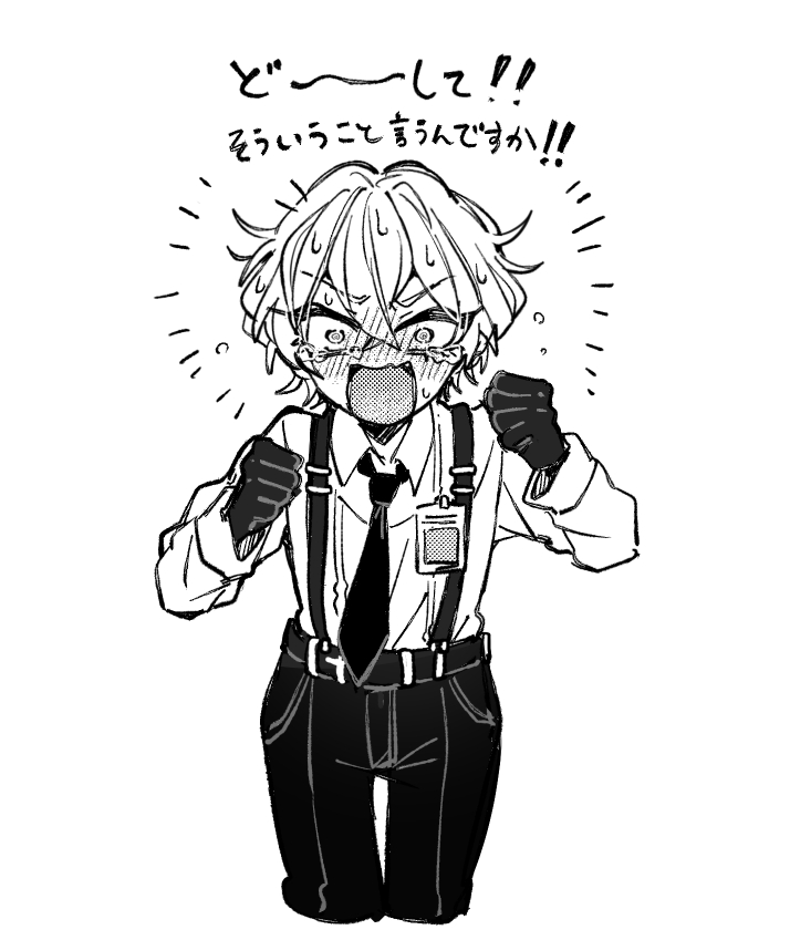 よの tweet media