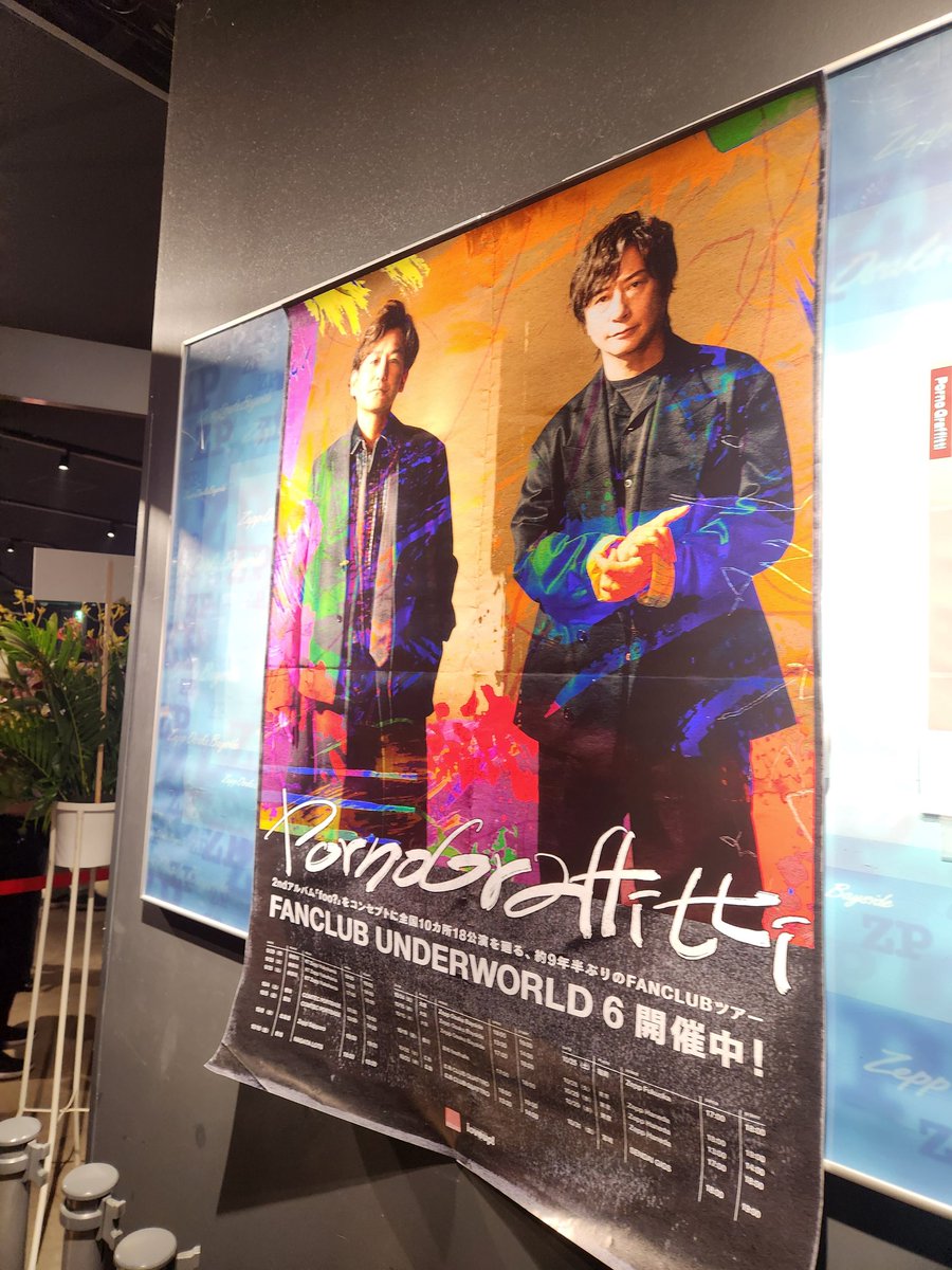 ThaHaru's tweet photo. いやー時間休取って行ってよかった https://t.co/ISWjQQPLdH