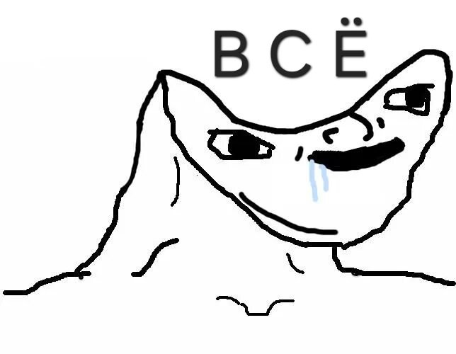 А вы бы тоже обоссали новостников за заголовки вида "n - В С Ё"?
