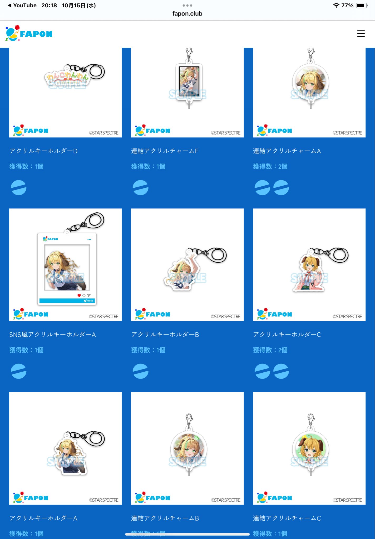 わんこわんわん✨ - Search / X