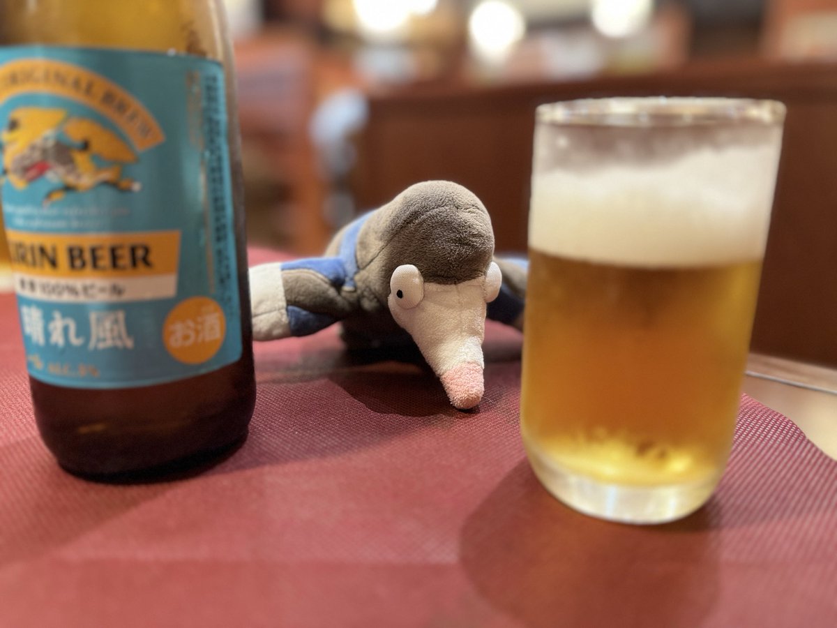 ビール…