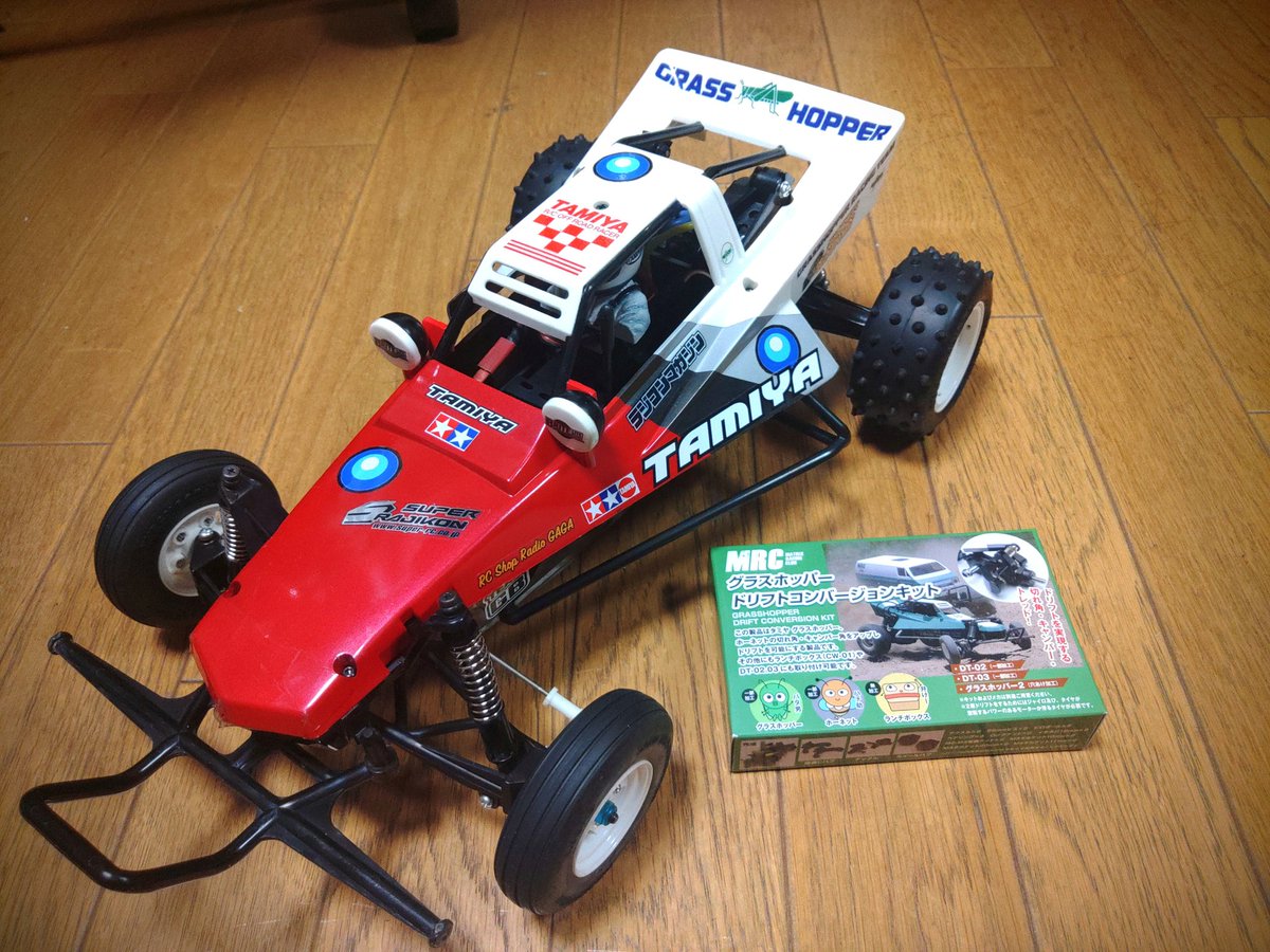 ななちゃんの
ホーネットMRCコンバが好調なので、
僕のグラスホッパーも
MRCコンバを組んでみます。

もちろんメカ類も
安価なサーボとジャイロを組み合わせて。

完成したら自宅前で
ななちゃんと遊び・・・否、
練習します:( ;◜ᴗ◝;):

#MRC
 #TOPLINE
  #グラスホッパー
 #ドリフト初心者